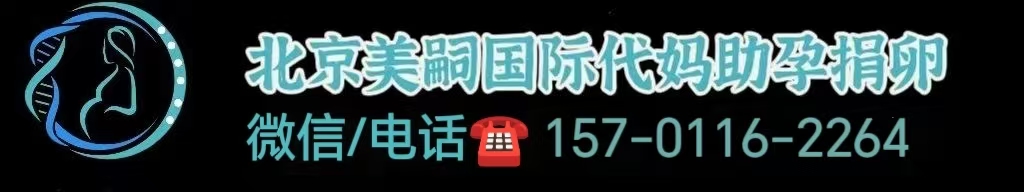 深圳捐卵要求m